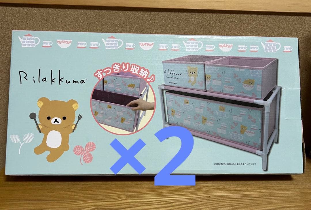 リラックマ　収納ボックス　トイカメラ　加湿器　ビニールバッグ　時計まとめ売り