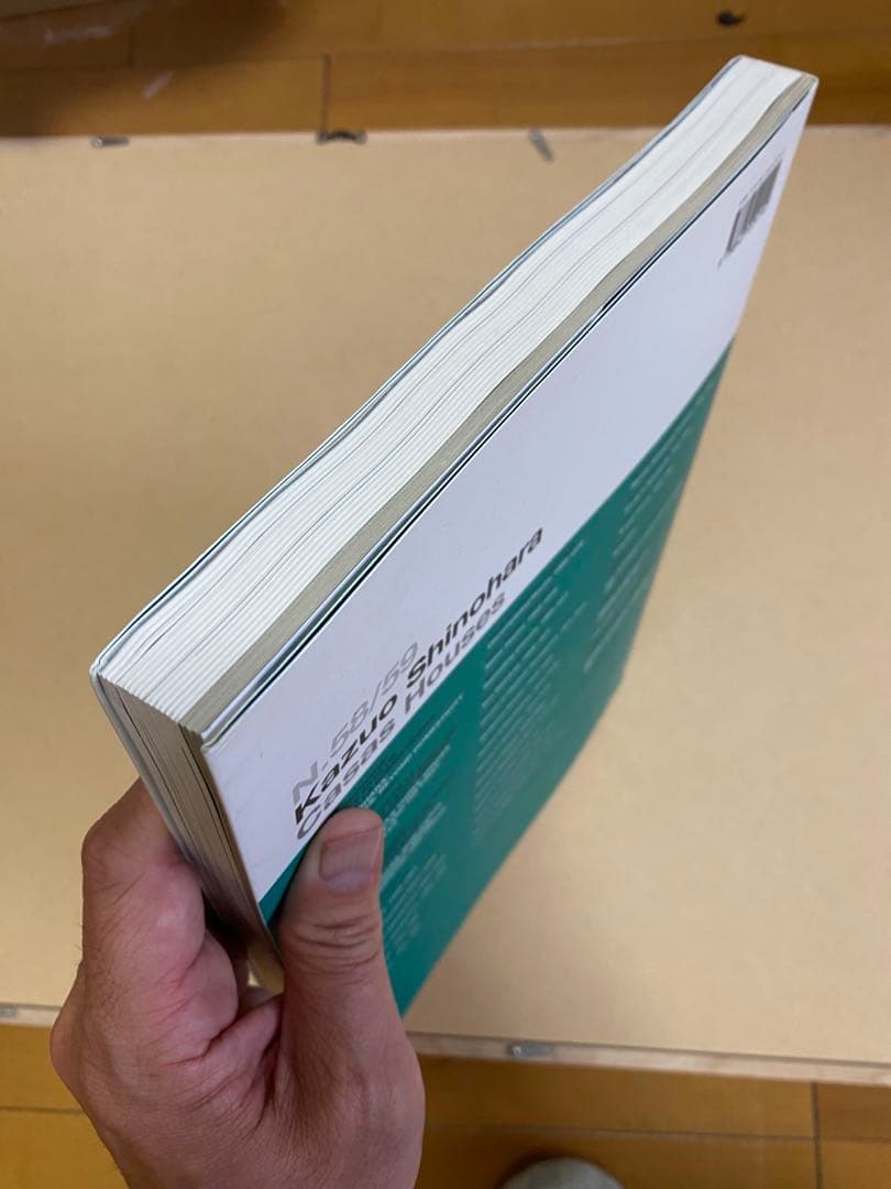 2G No.58/59 Kazuo Shinohara　篠原一男