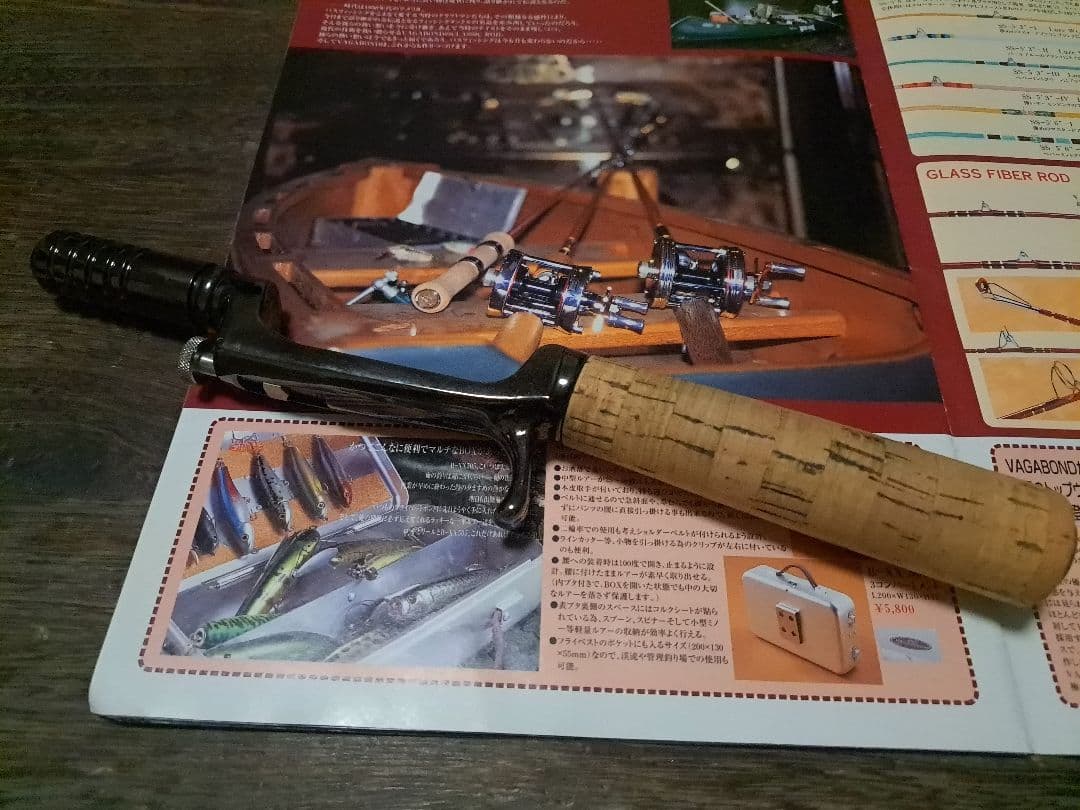 ヴァガボンド　VAGABOND　MillionFish　CASTING GRIP
