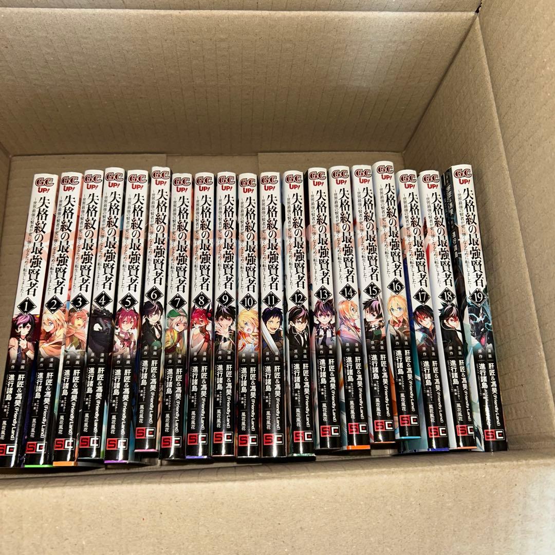 必見！格安！人気作を集めた不揃いのマンガセット⭐︎早い者勝ち！