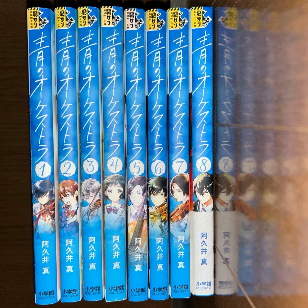 必見！格安！人気作を集めた不揃いのマンガセット⭐︎早い者勝ち！