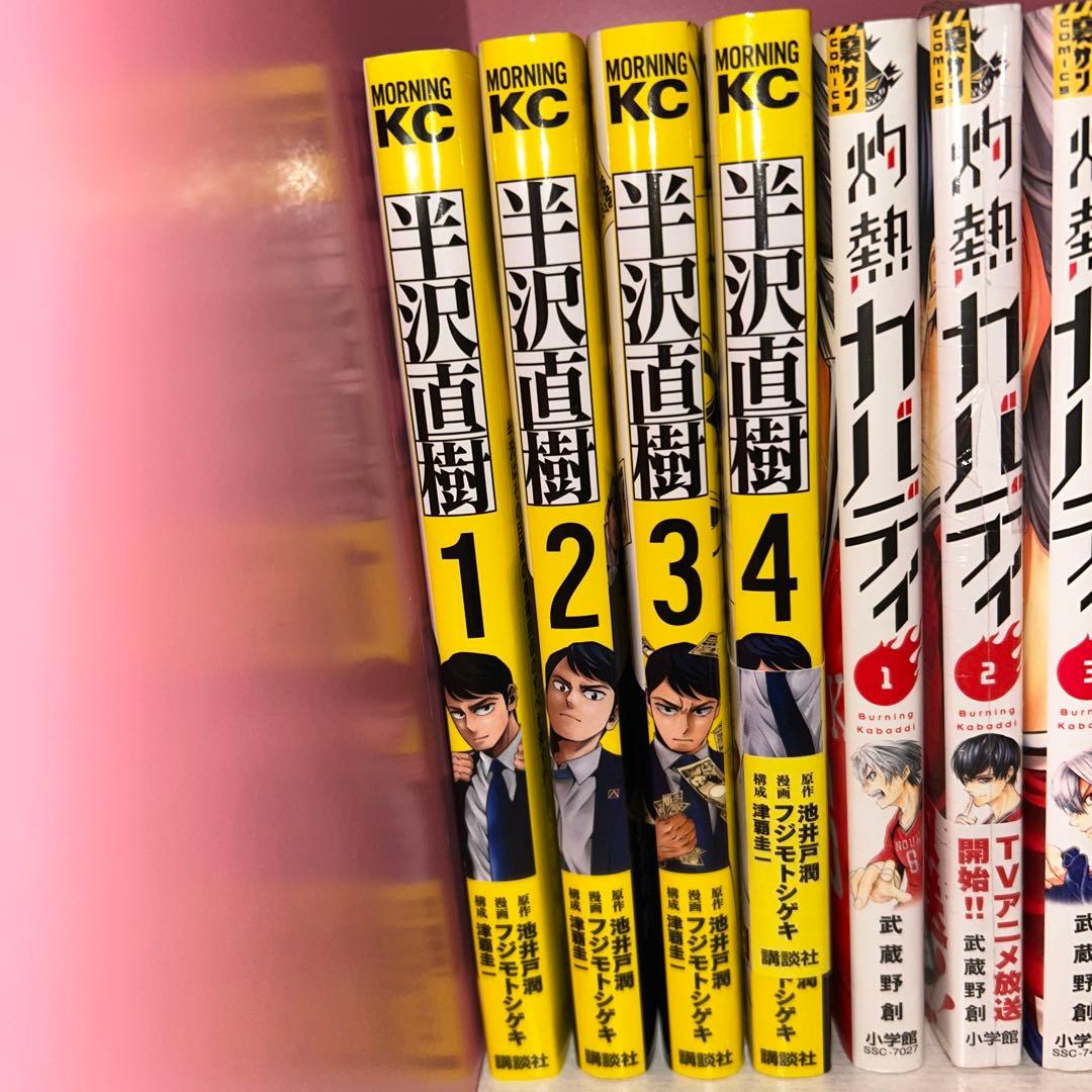 必見！格安！人気作を集めた不揃いのマンガセット⭐︎早い者勝ち！