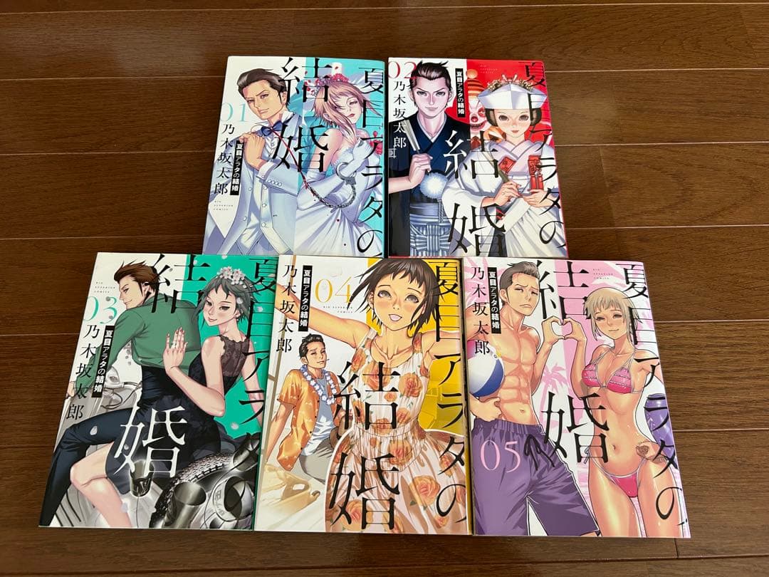 必見！格安！人気作を集めた不揃いのマンガセット⭐︎早い者勝ち！