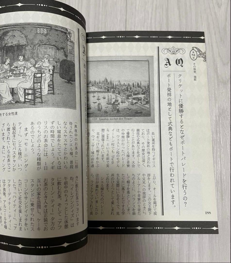 黒執事　漫画　コミックス　計33冊まとめ売り