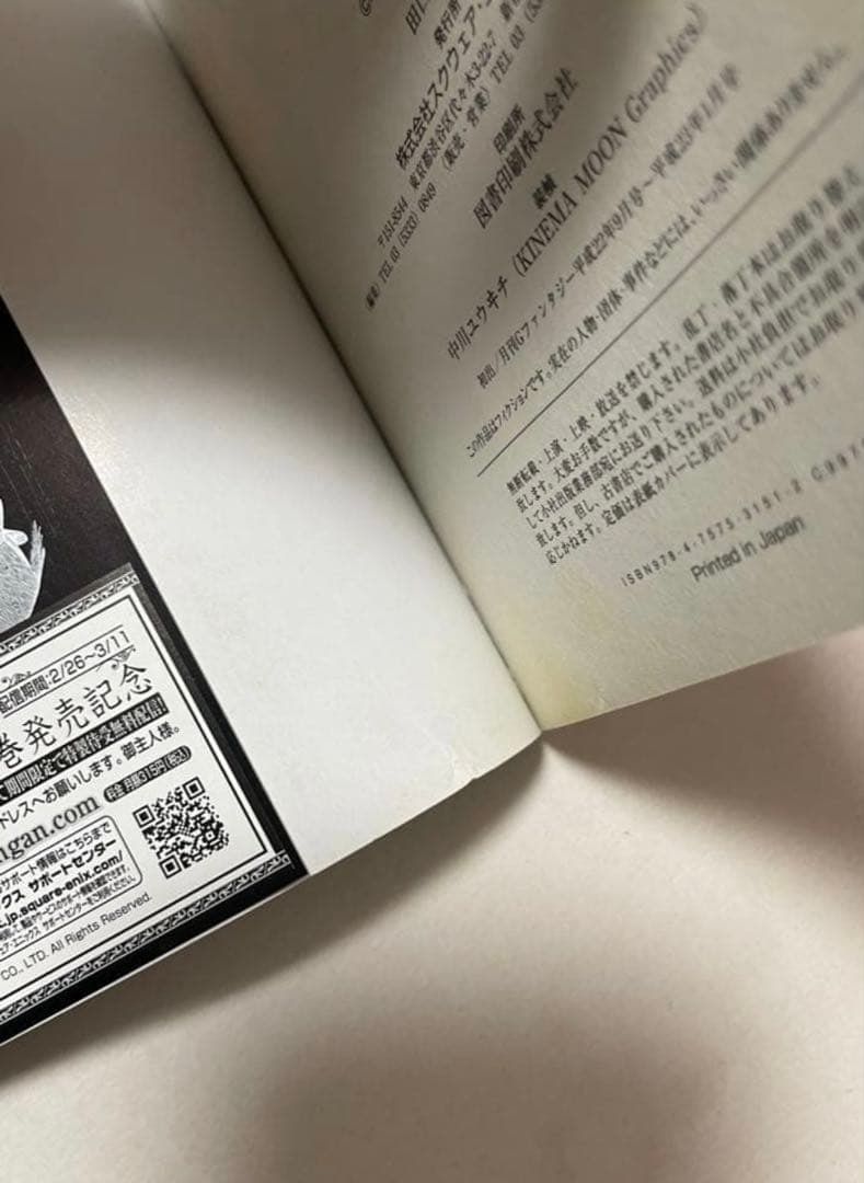 黒執事　漫画　コミックス　計33冊まとめ売り