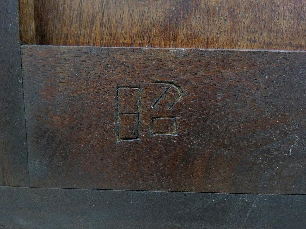 なな様■松本民芸家具■A型整理タンス■41万■ミズメザクラ 無垢材■チェスト