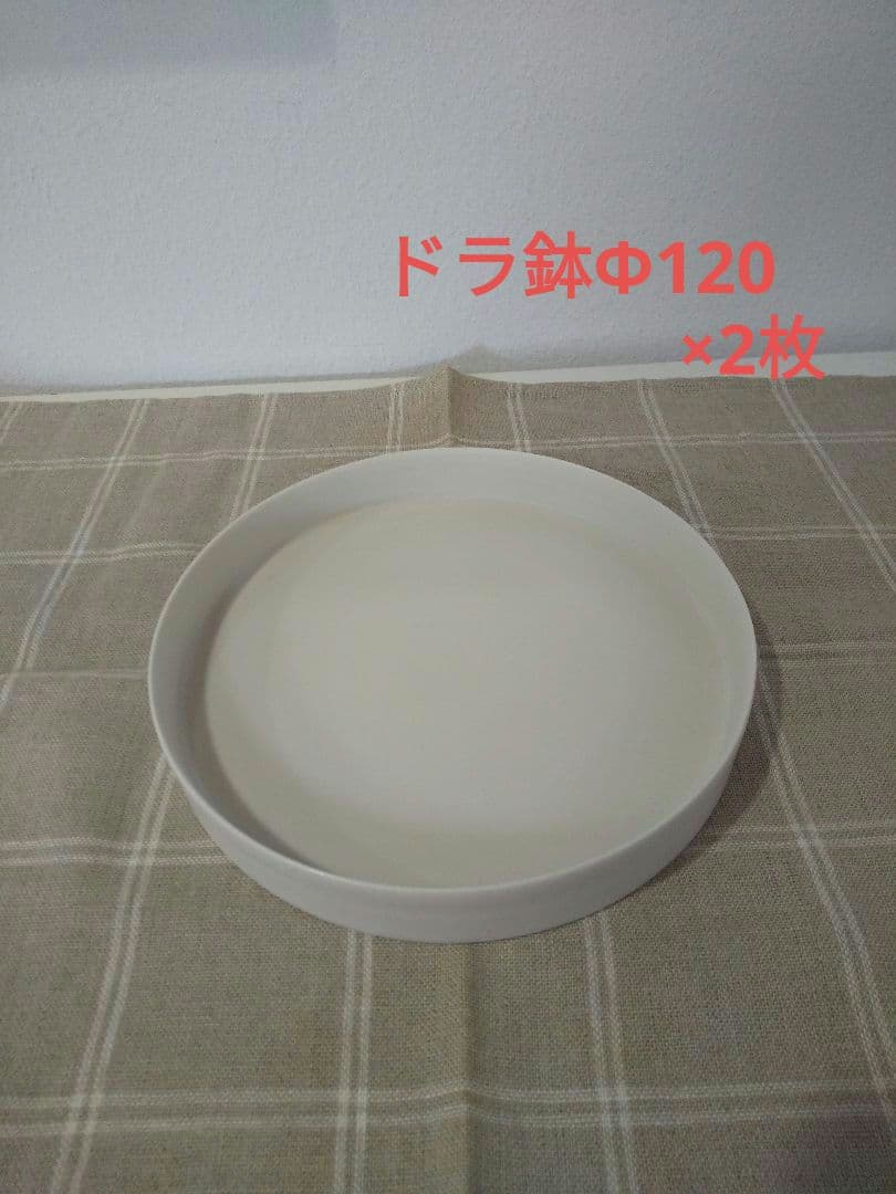 【✨️まとめ売り✨️】大谷哲也　食器 7点 未使用品　送料無料！