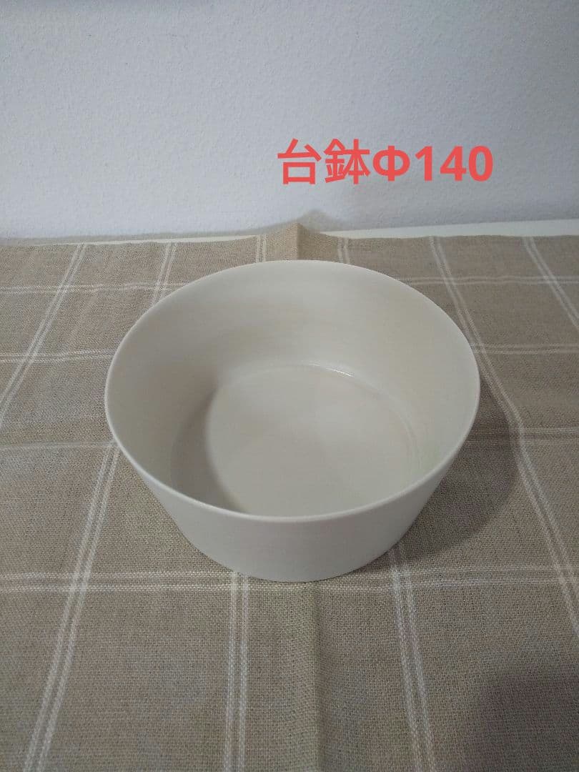 【✨️まとめ売り✨️】大谷哲也　食器 7点 未使用品　送料無料！