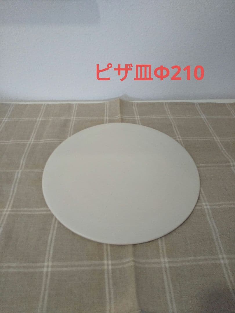 【✨️まとめ売り✨️】大谷哲也　食器 7点 未使用品　送料無料！