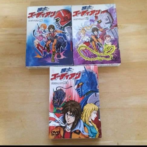 レア 闘士ゴーディアン DVD-BOX 01-03