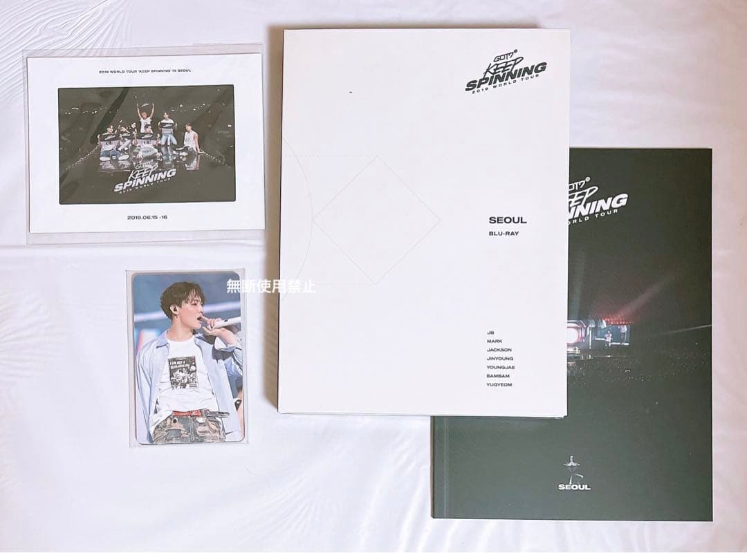 【廃盤】GOT7 DVD KEEP SPINNING BluRay