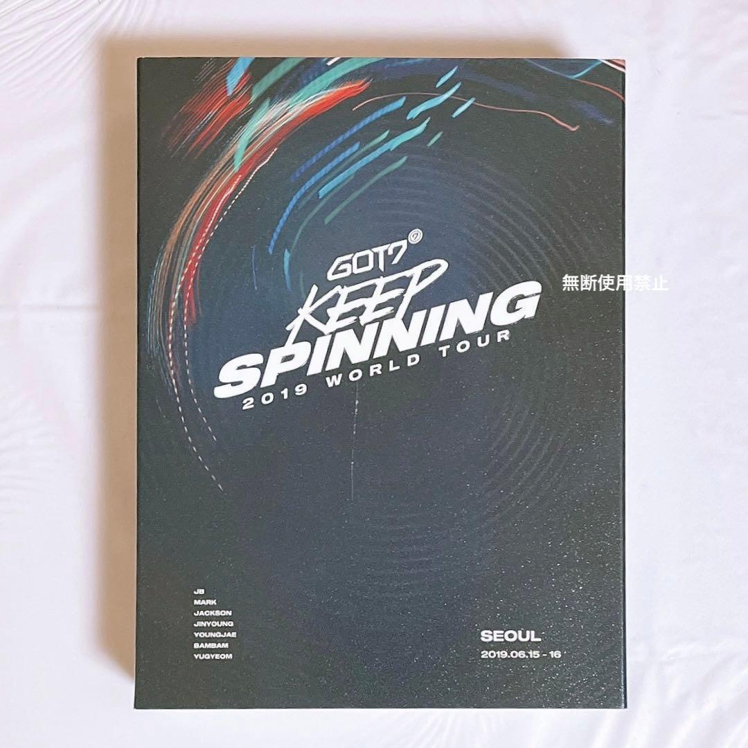 【廃盤】GOT7 DVD KEEP SPINNING BluRay
