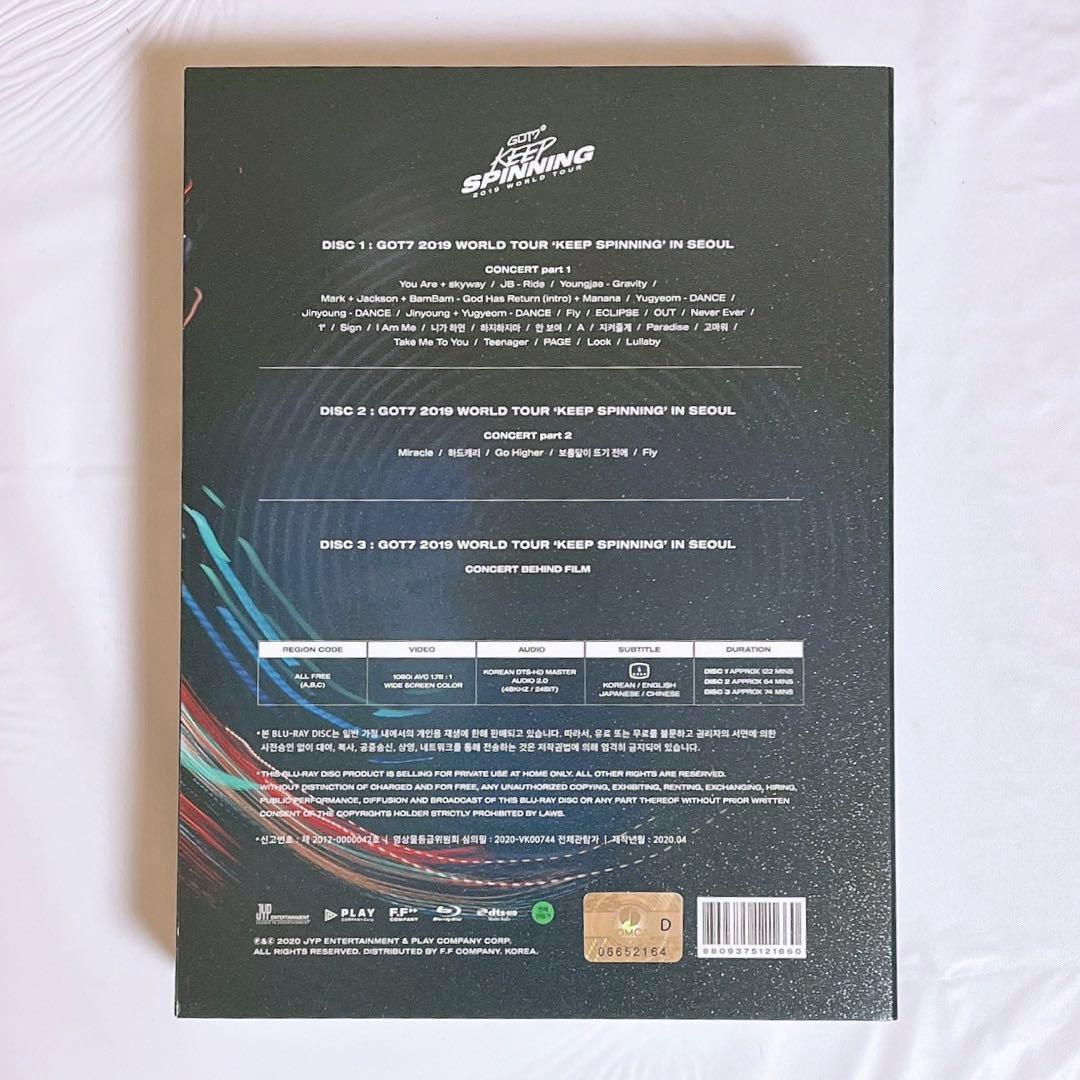 【廃盤】GOT7 DVD KEEP SPINNING BluRay