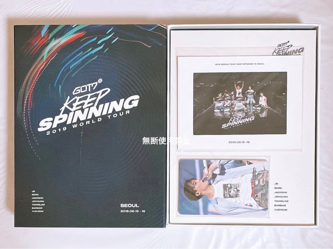 【廃盤】GOT7 DVD KEEP SPINNING BluRay