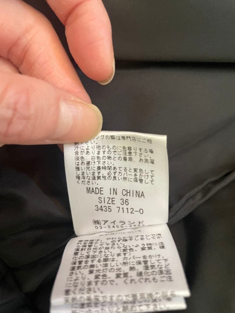 【グレースコンチネンタル】　ファーベスト・ダウンベスト