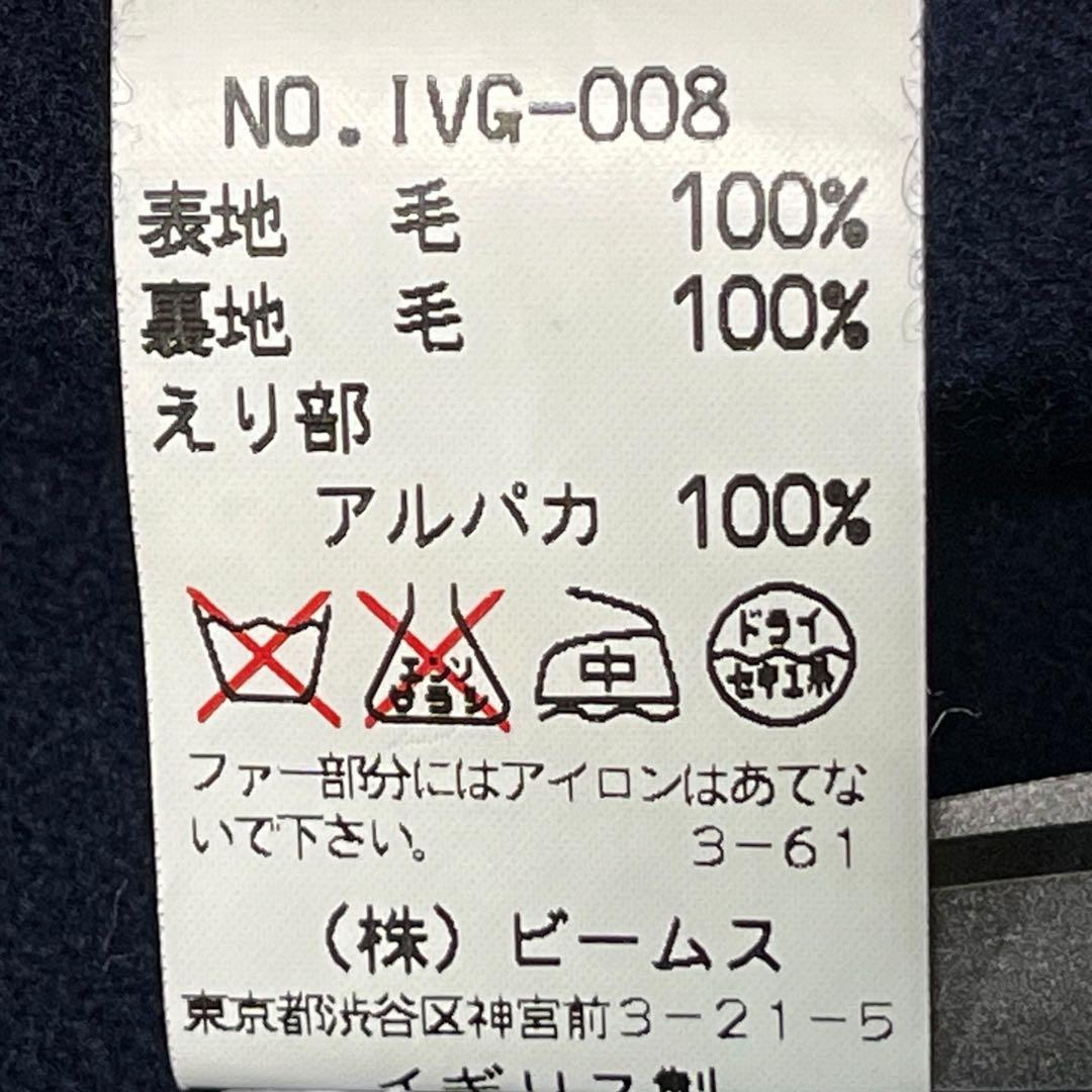 インバーティア ハーフコート アルパカ 切り替え ダブル クルミボタン ブラック