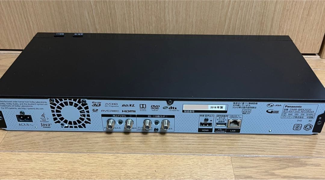 パナソニックDMR-BRX2020リモコン付 全自動録画ディーガ●942