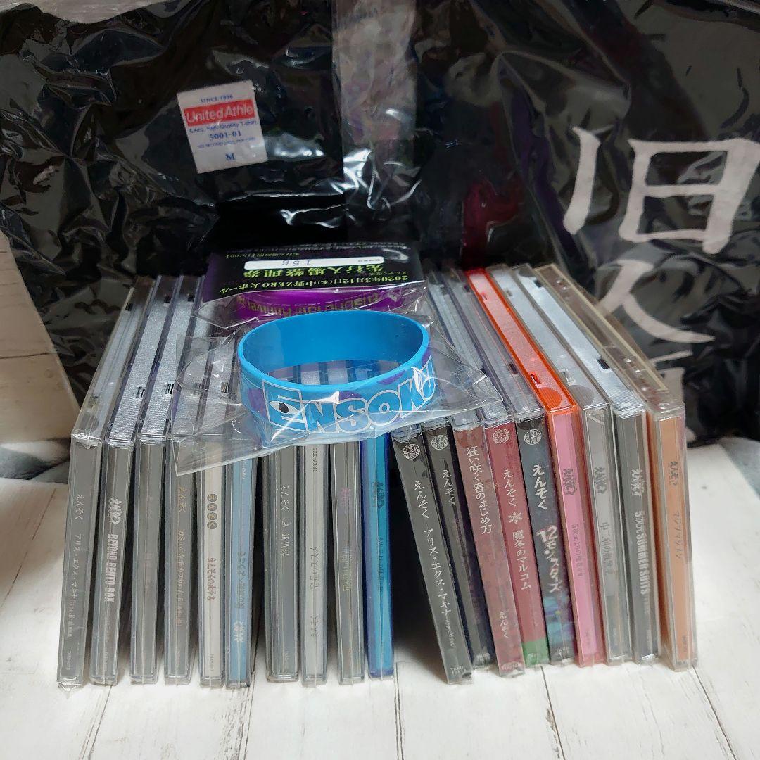 えんそく CD グッズ チェキ まとめ売り バンド