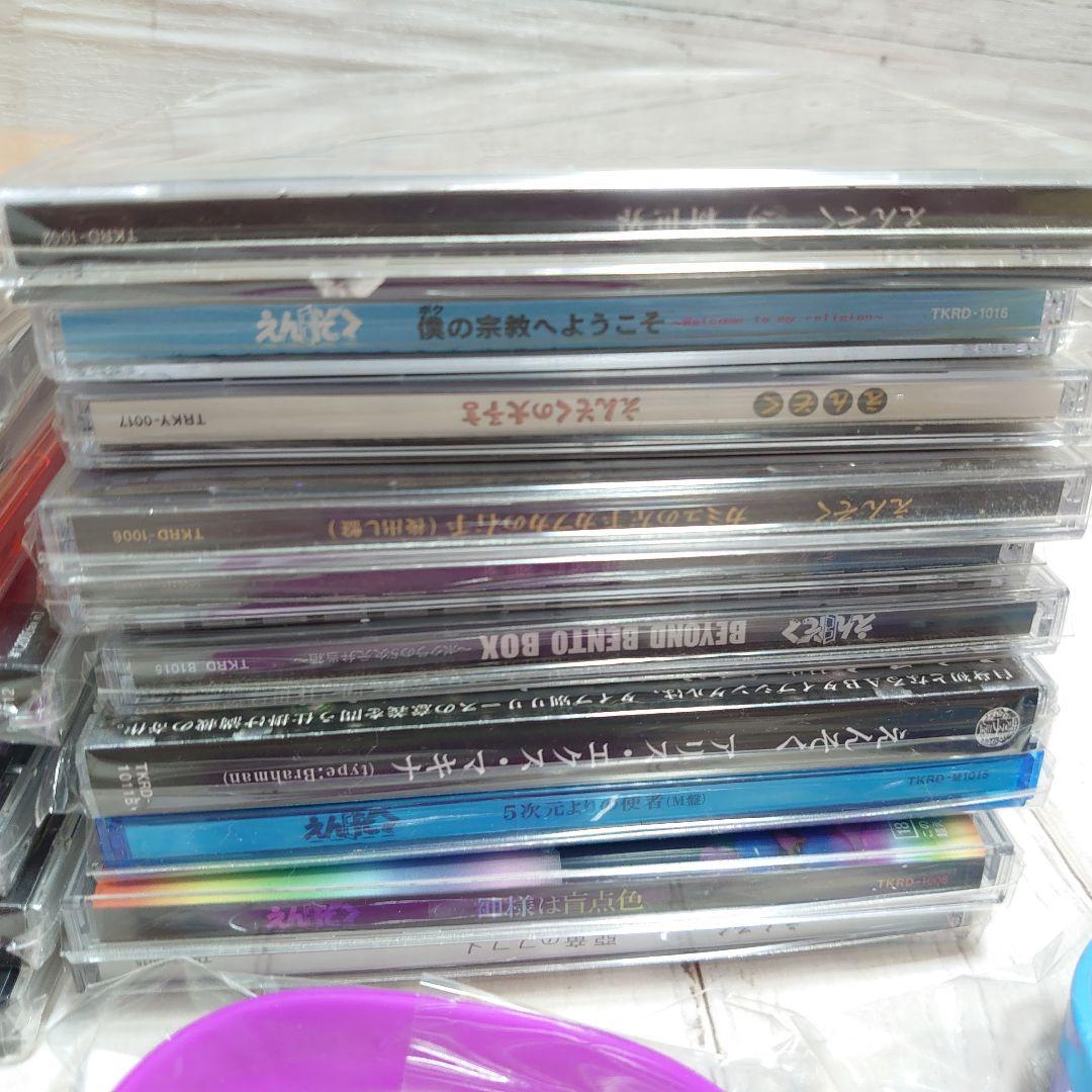 えんそく CD グッズ チェキ まとめ売り バンド