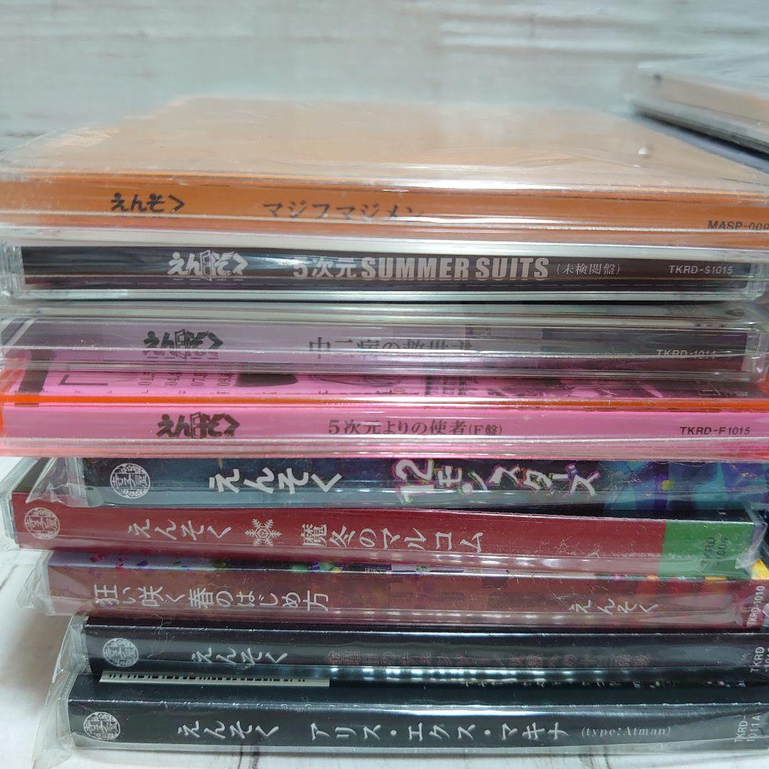 えんそく CD グッズ チェキ まとめ売り バンド