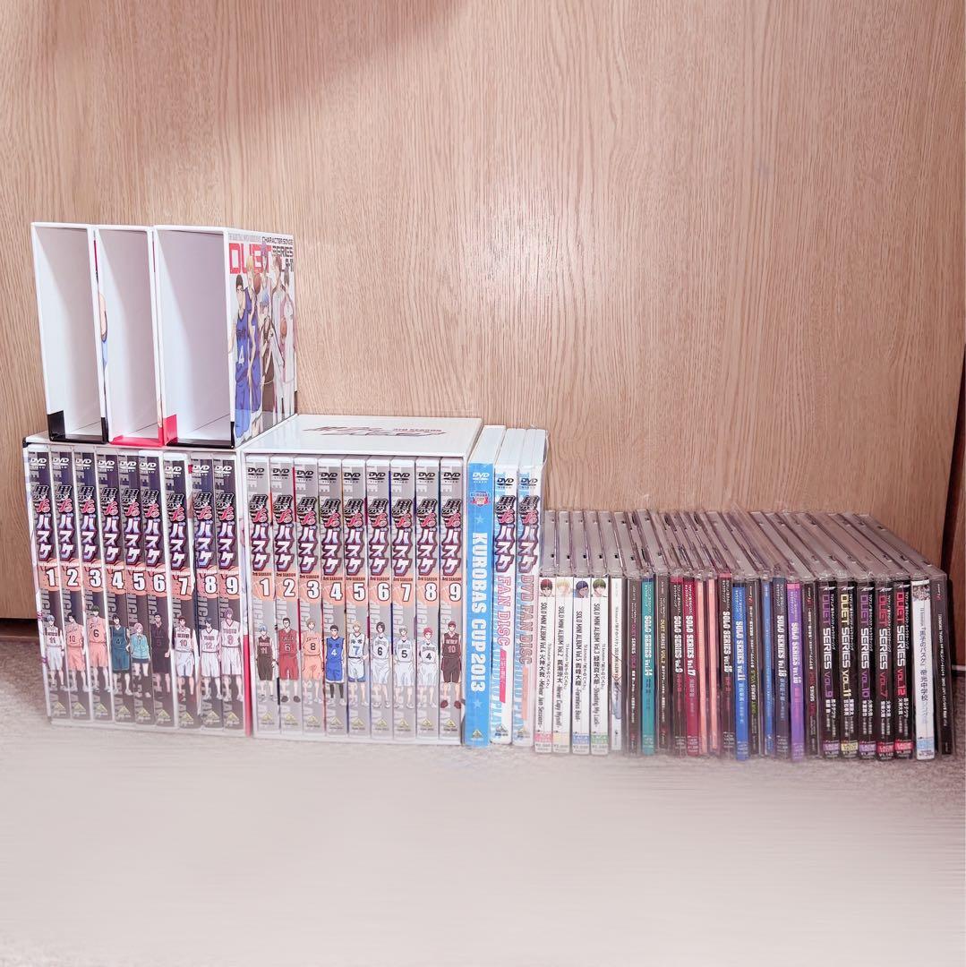 黒子のバスケ　黒バス　DVD　CD　キャラソン　セット　ジャンプ