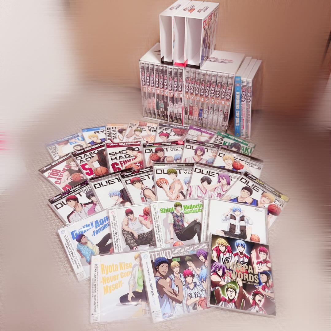 黒子のバスケ　黒バス　DVD　CD　キャラソン　セット　ジャンプ