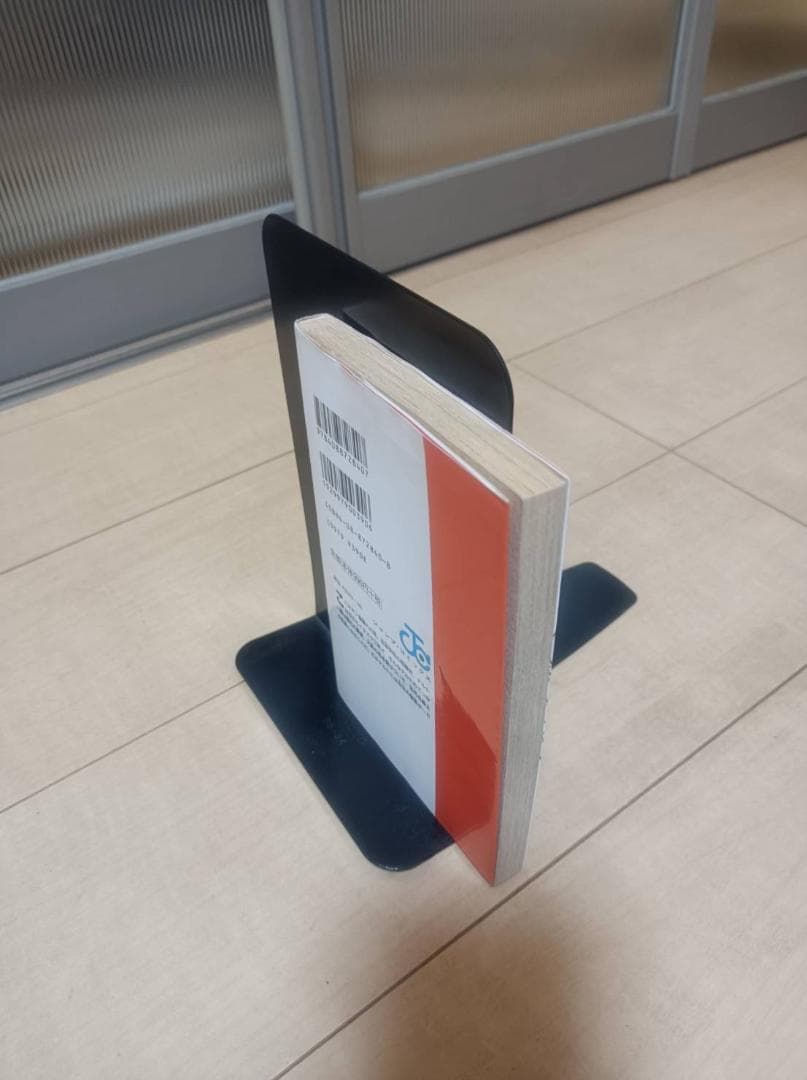 NARUTO 1巻 初版 帯付き 美品 岸本斉史