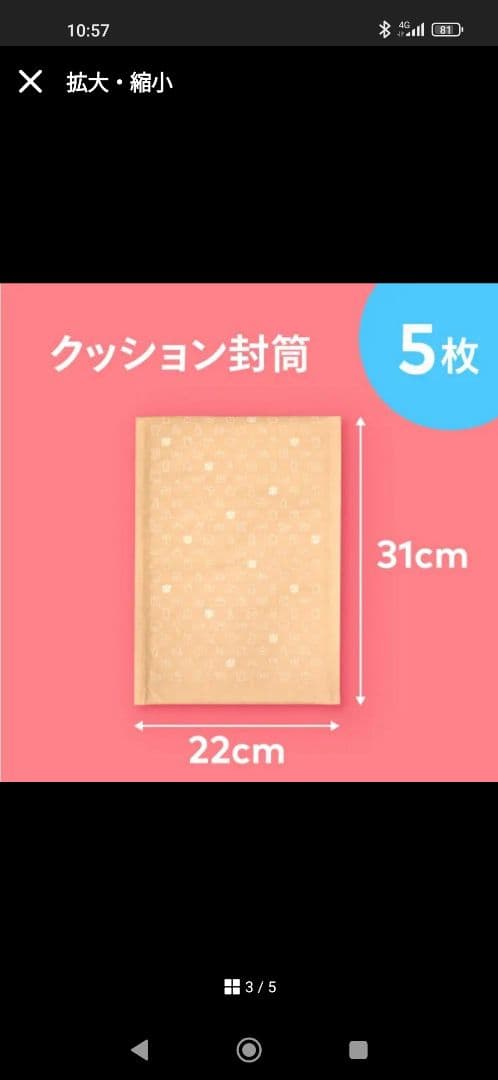 NARUTO 1巻 初版 帯付き 美品 岸本斉史