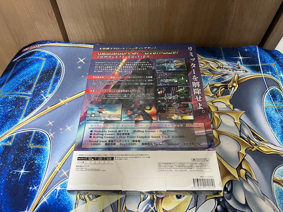 ローリングガンナーコンプリートエディション　Switch