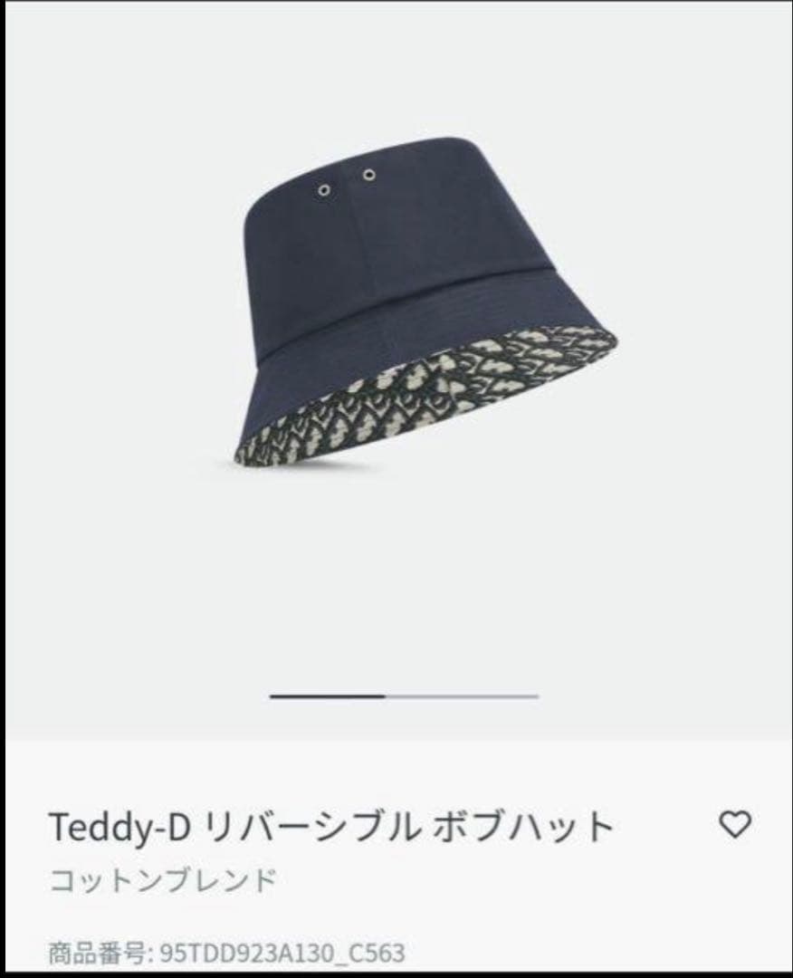 dior バケットハット　帽子　ハット　ネイビー　56