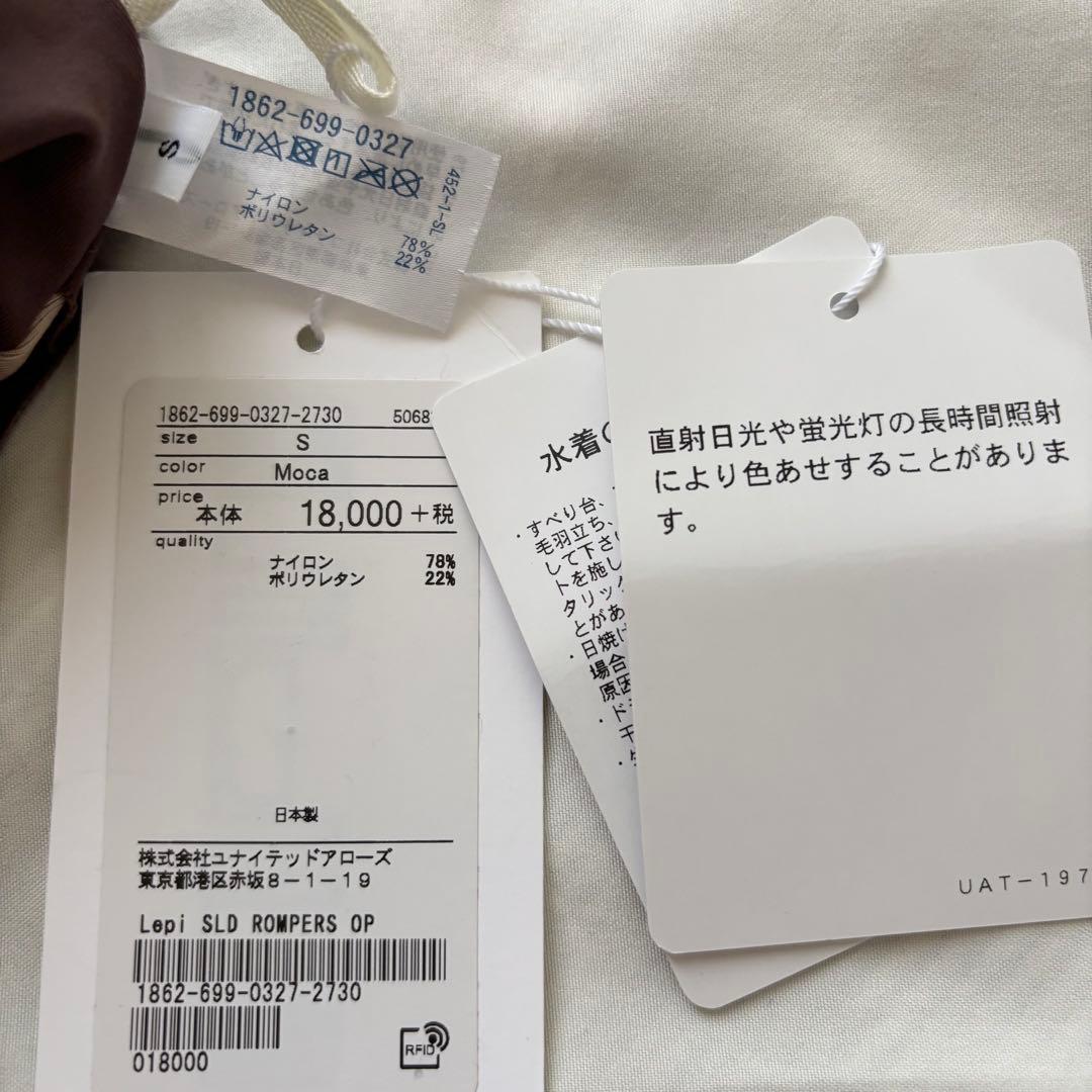 新品✨ユナイテッドアローズ レピドス スイムウェア 水着 サロペット S