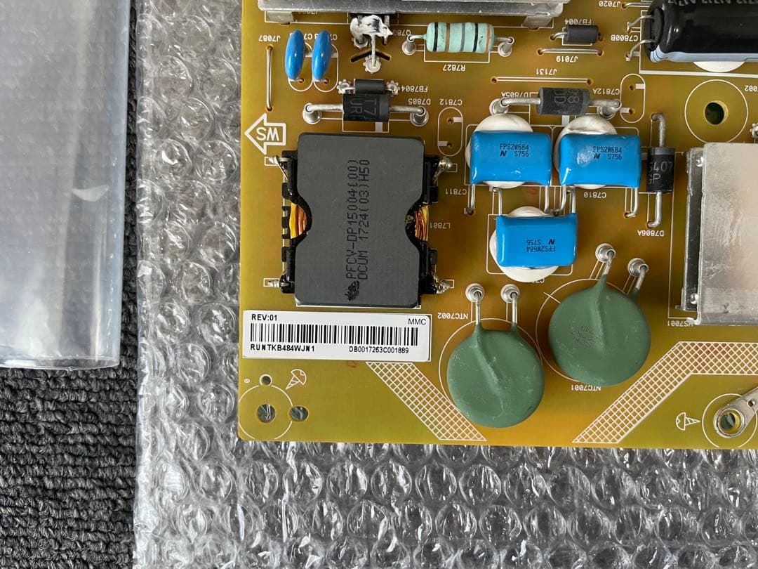 シャープ テレビ LC-50U45 メイン基盤 電源基盤 T-CON基盤 セット