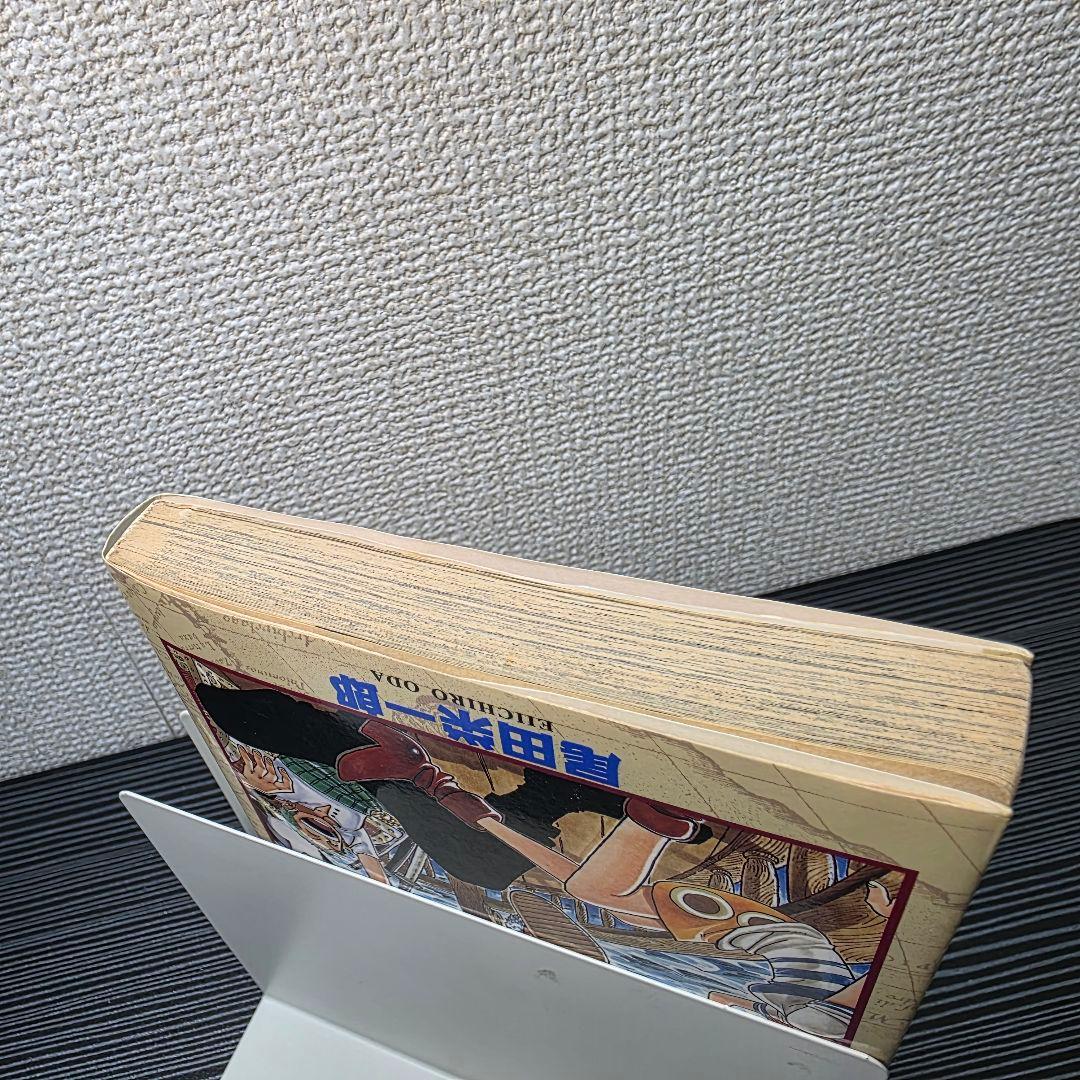 希少！ONEPIECE 1巻 初版 1997年第1刷発行/S01