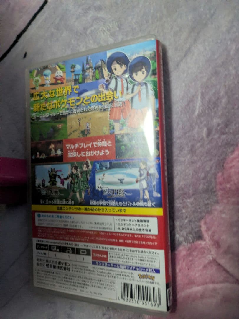 ポケットモンスター スカーレット+ゼロの秘宝 Switch