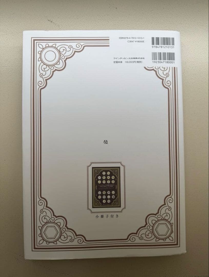 インプラント図鑑