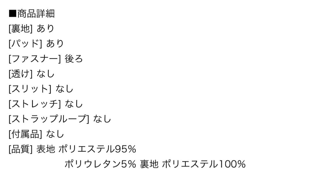 JEWELS ビジューリボンマーメイドミニドレス