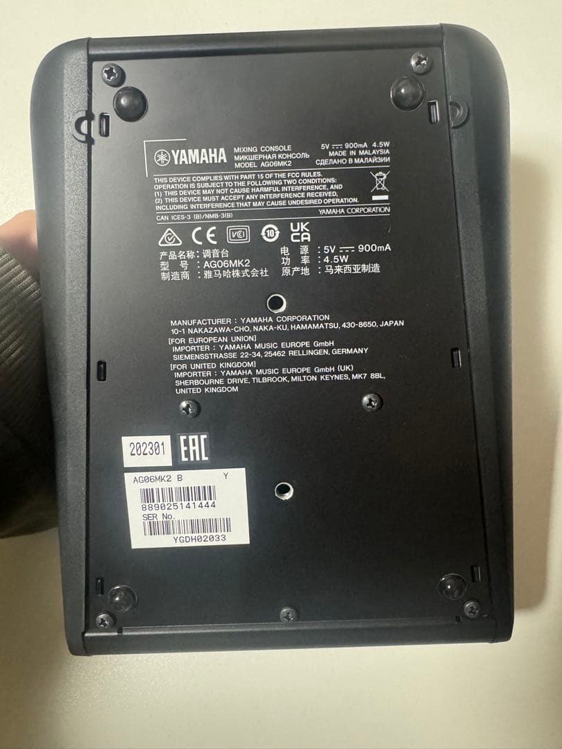 【動作確認済み】YAMAHA AG06MK2 オーディオインターフェイス 箱付き