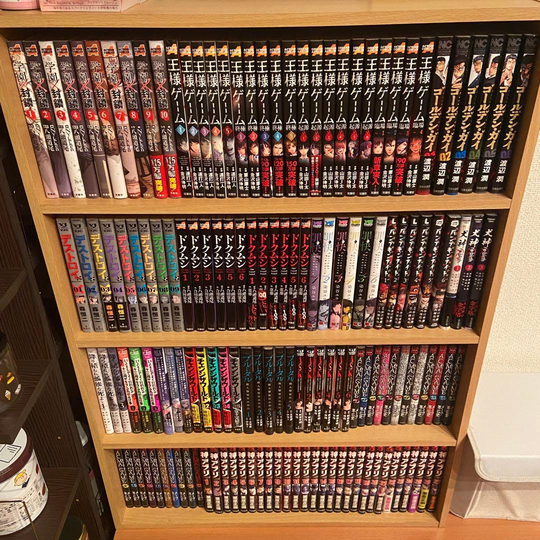 漫画　まとめ売り　NO,3 タイトル毎のバラ売りOK