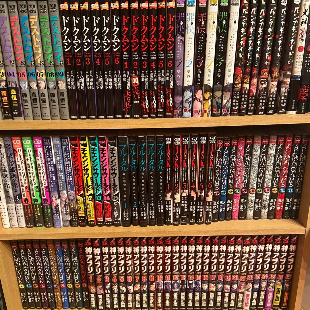 漫画　まとめ売り　NO,3 タイトル毎のバラ売りOK