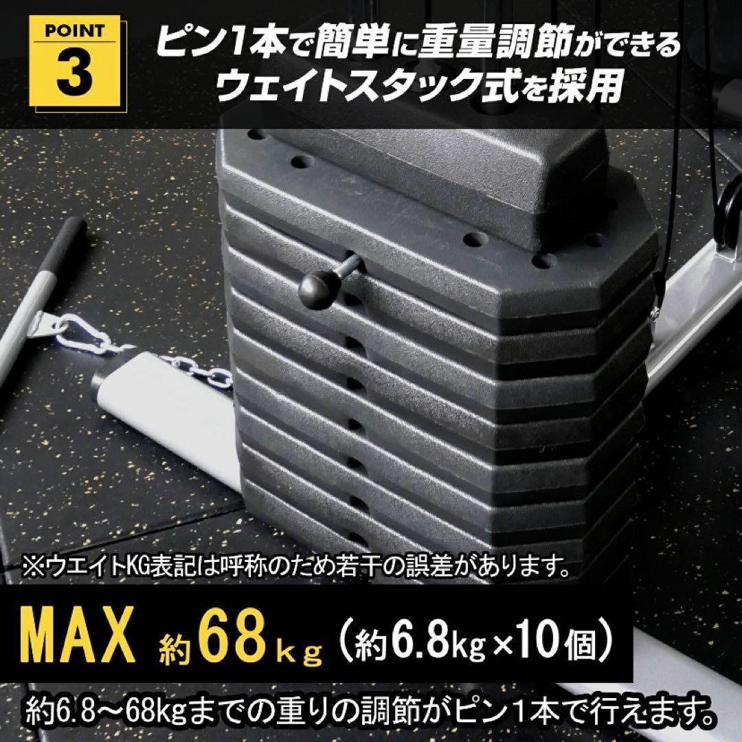 【新品】ホームジム マルチジム ウェイトトレーニング ラットプル 筋トレマシン