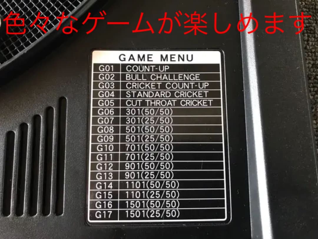 安い！自宅・店舗でどうですか！ダーツライブ100s