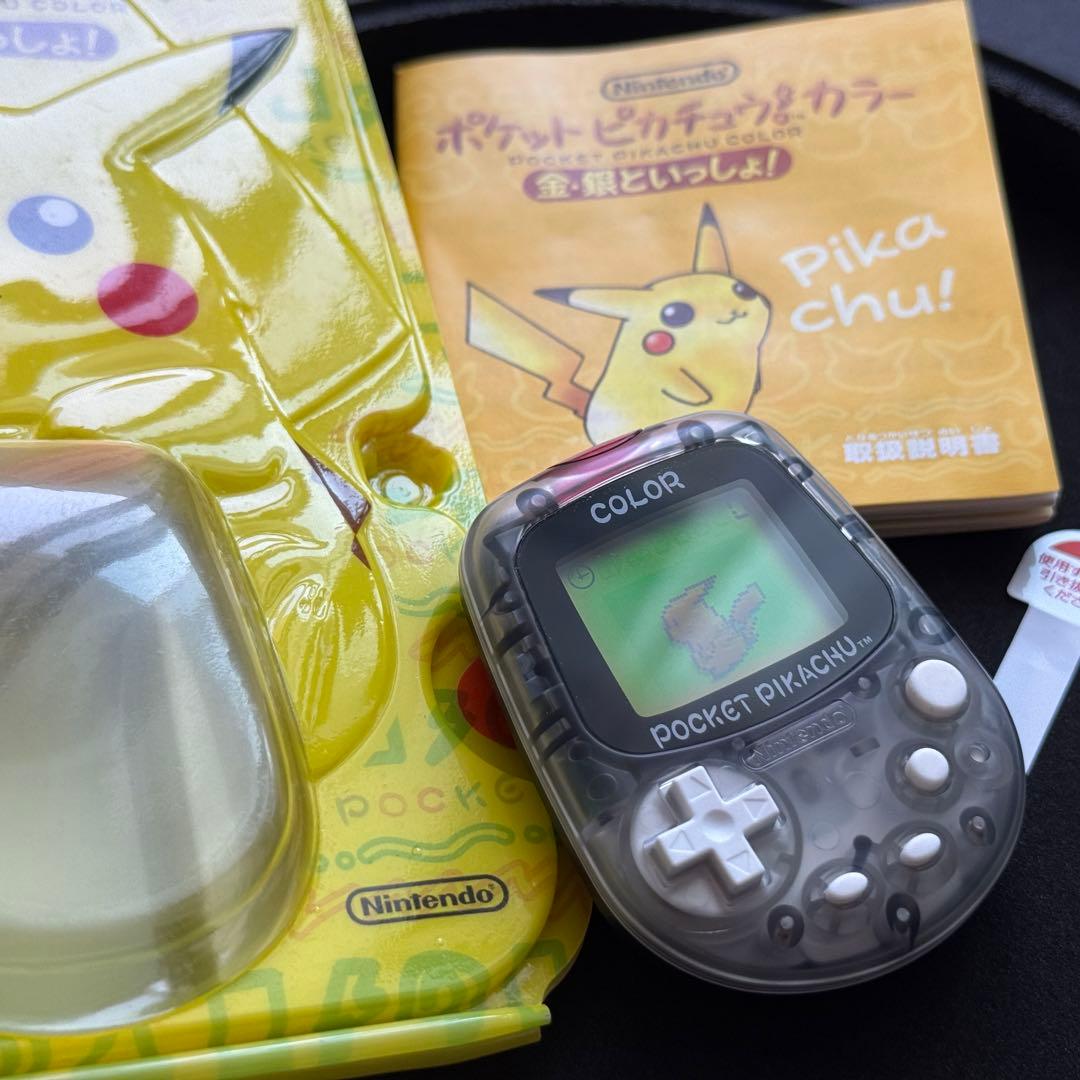 【極美品！】任天堂 ポケットピカチュウ！カラー　金・銀といっしょ！動作確認済み
