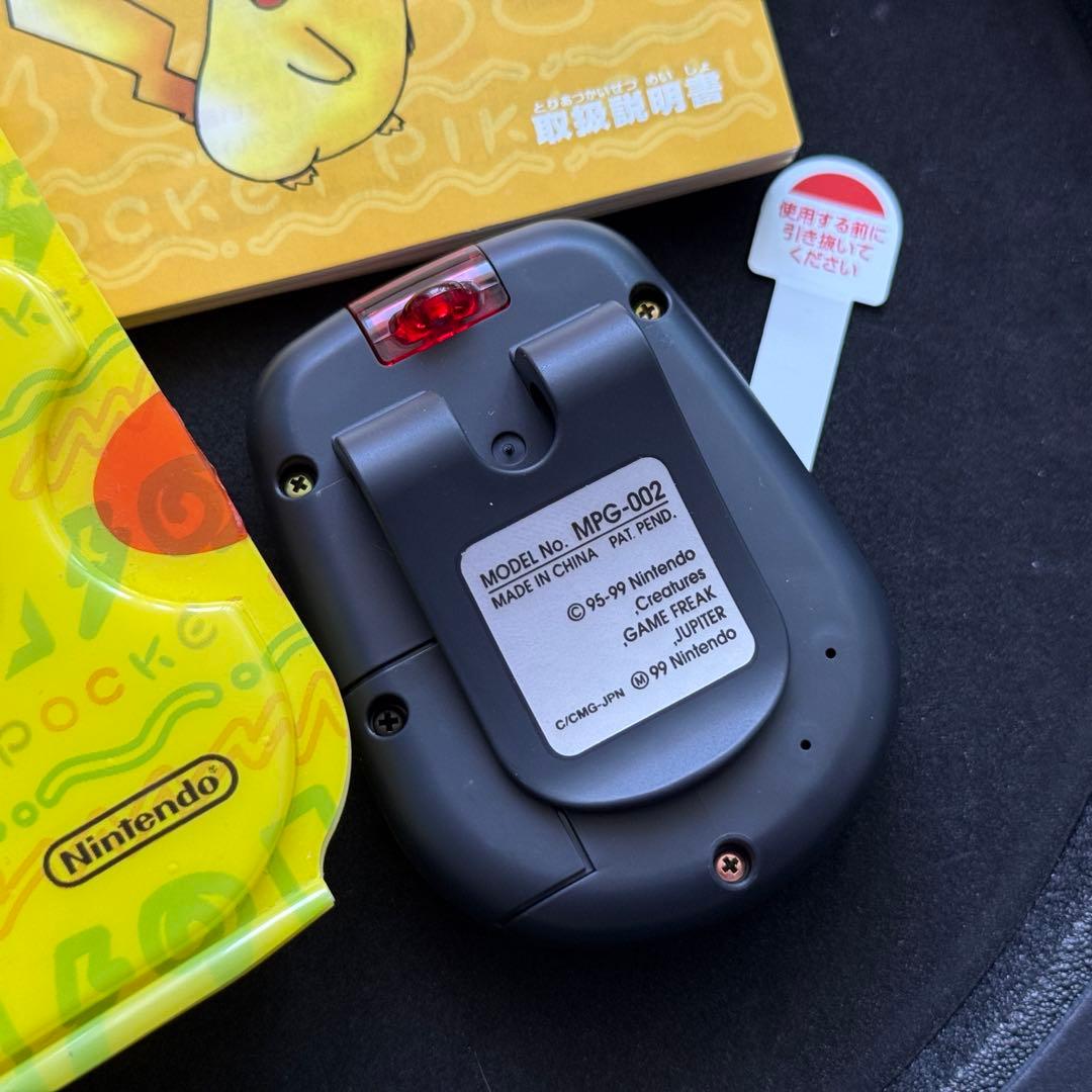 【極美品！】任天堂 ポケットピカチュウ！カラー　金・銀といっしょ！動作確認済み