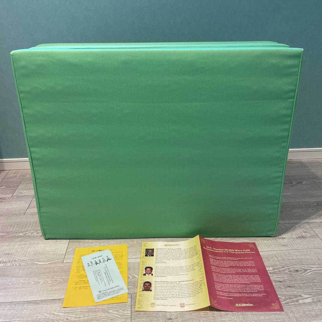 【新品】ヘルスウエーブゴールド　DCバージョン　ジュニア