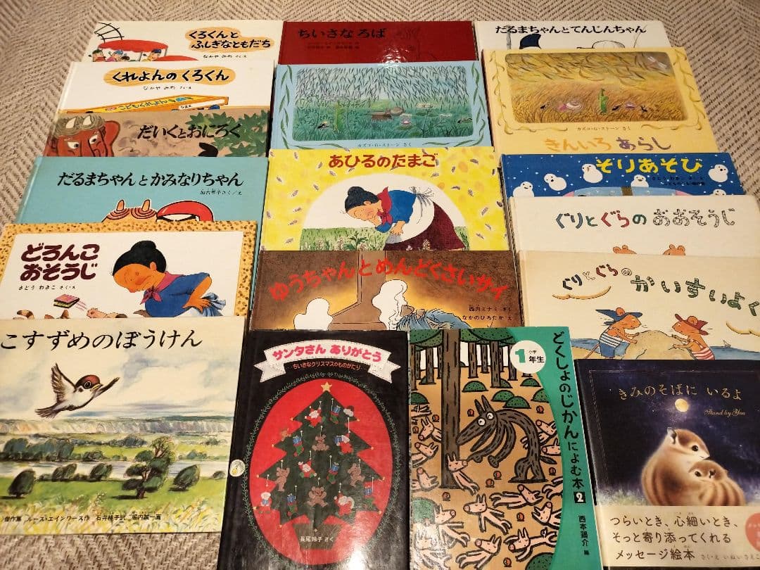 絵本　まとめ売り　50冊　こどものとも傑作集など