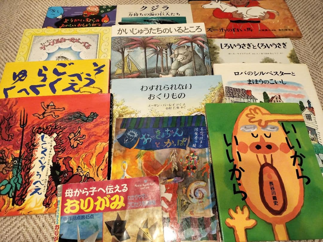 絵本　まとめ売り　50冊　こどものとも傑作集など