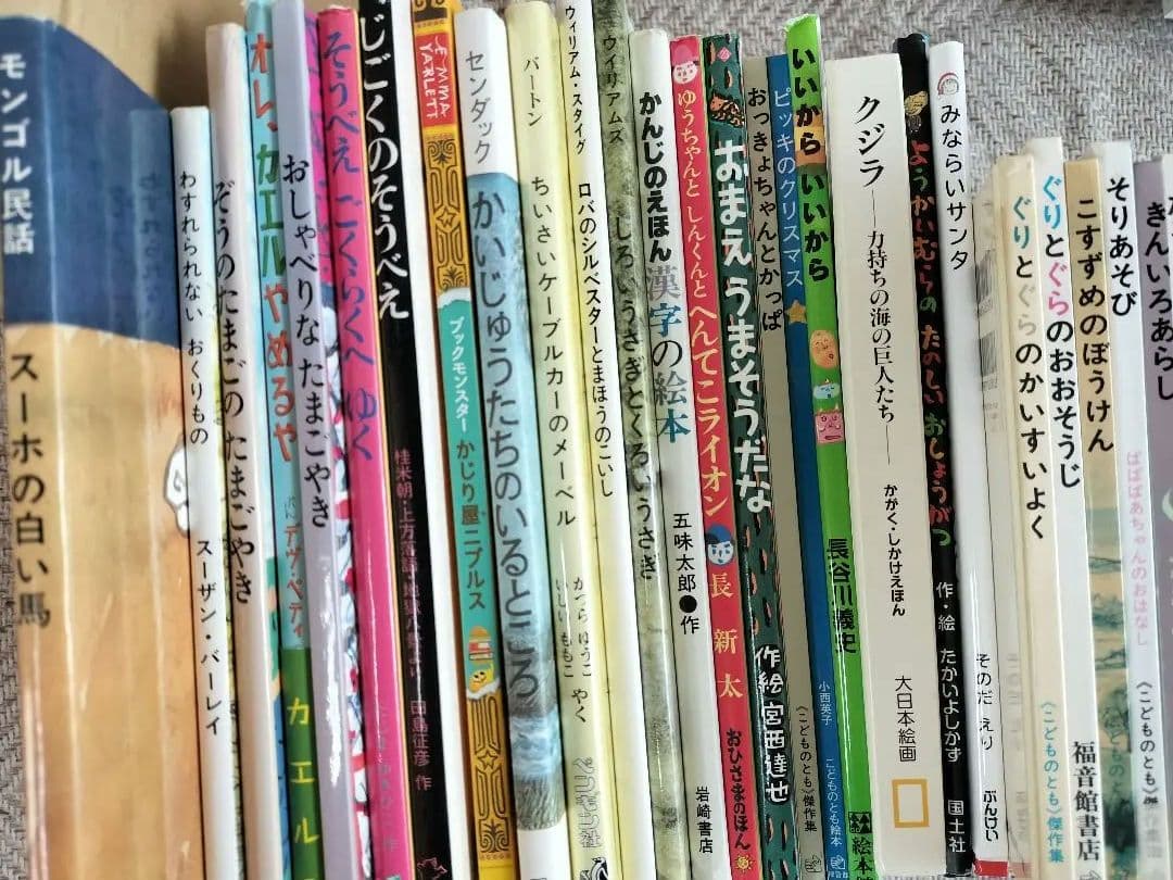 絵本　まとめ売り　50冊　こどものとも傑作集など