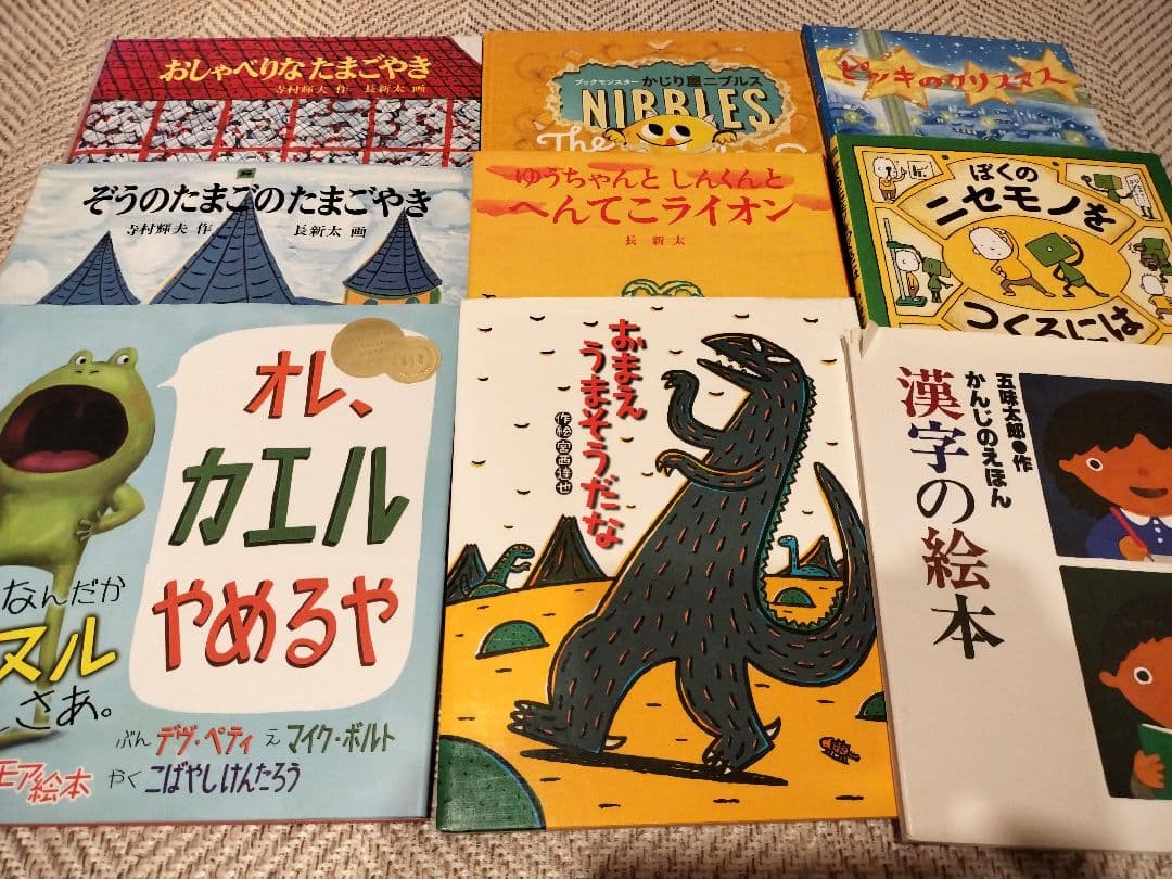 絵本　まとめ売り　50冊　こどものとも傑作集など