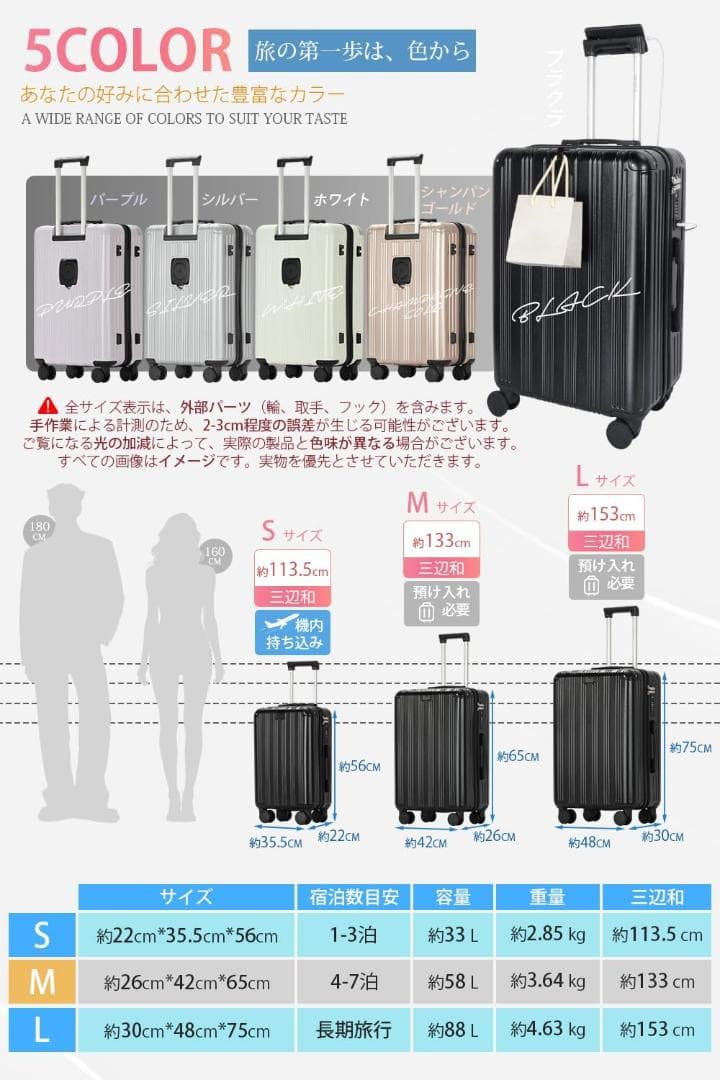 キャリーケース L ブラック黒 88L 耐衝撃 TSA カップホルダー USB