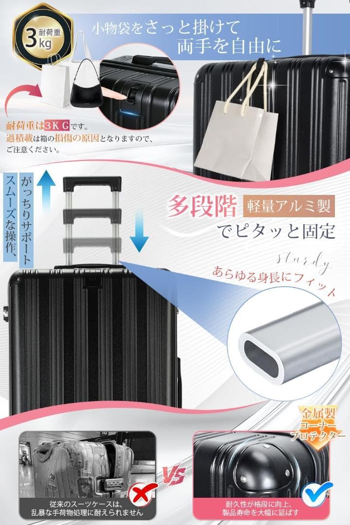 キャリーケース L ブラック黒 88L 耐衝撃 TSA カップホルダー USB